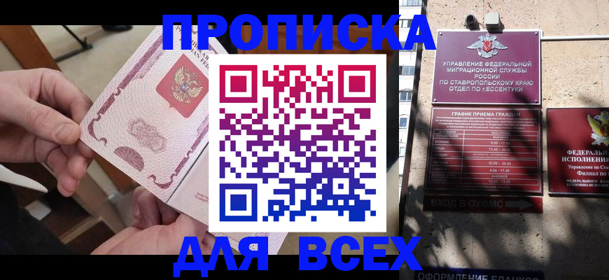 форма 3 в Хабаровске
